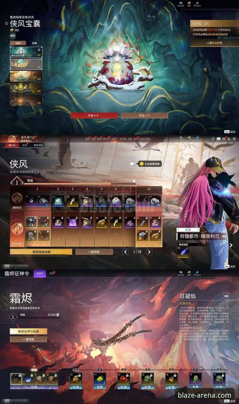 老玩家实测分享：雷火电竞安全吗安装教程与实战心得