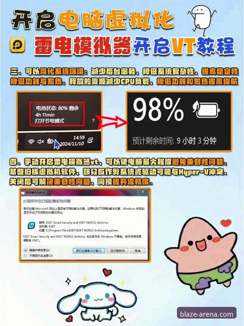 雷火电竞平台新手必读：常见问题与操作教程