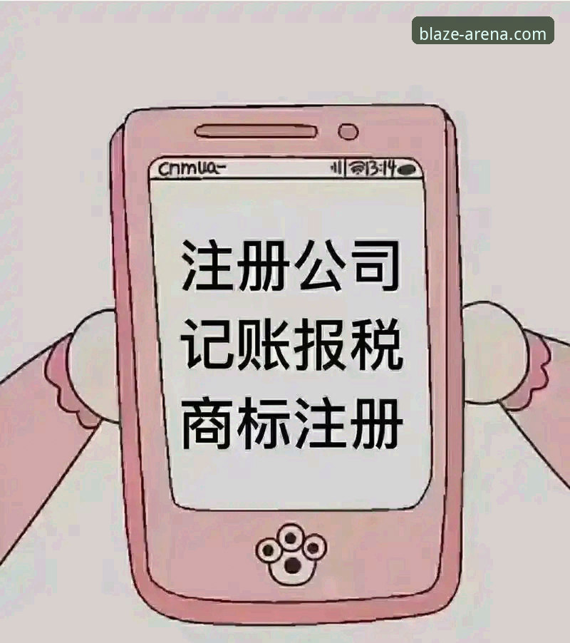 雷火电竞怎么注册哪个好？2025年手机电竞竞猜平台注册与版本选择全面解析