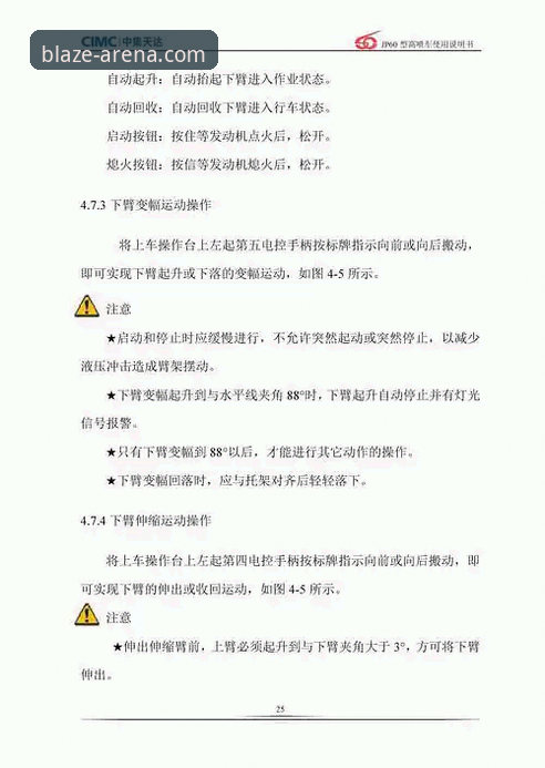 雷火电竞使用教程功能详解最新动态：从下载到实战的完整操作指南