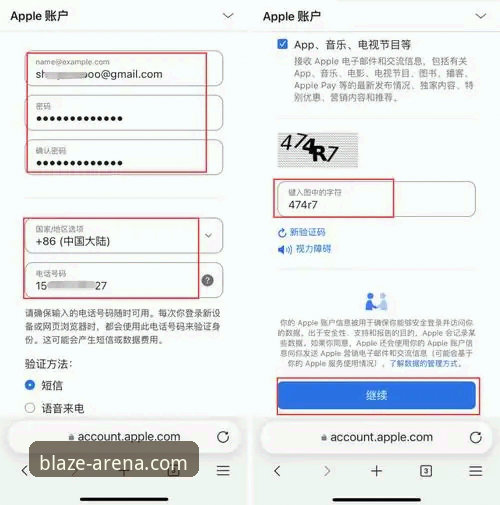 新手必看！雷火电竞安卓下载功能详解与使用心得分享